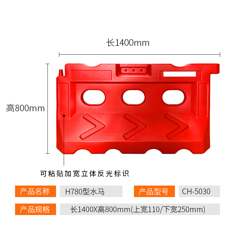 15-H780水马.jpg